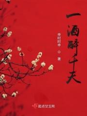 一醉解千愁 酒醒愁还在