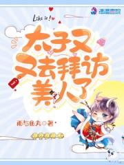 青鱼是咸水鱼还是淡水鱼 青鱼是咸水鱼还是淡水鱼