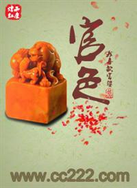 精灵掌门人txt百度 精灵掌门人txt百度