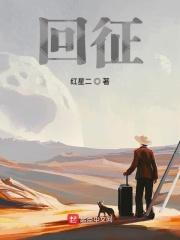 回征求意见函标准格式