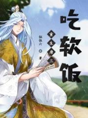 斗罗神王之子
