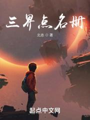三界积分怎么获得快