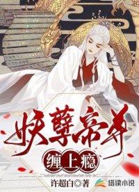 免费猎户家的傻媳妇完结