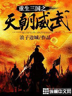 豪生什么集团 豪生什么集团