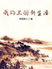 我的三国礼包兑换码