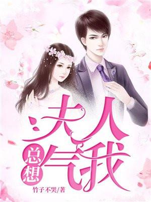 傻子替嫁是大佬免费全本 傻子替嫁是大佬免费全本