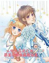 水王子恶魔 水王子恶魔