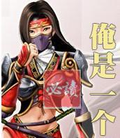 俺是一个贼改名了 俺是一个贼改名了