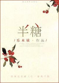 半糖去冰科技有限公司