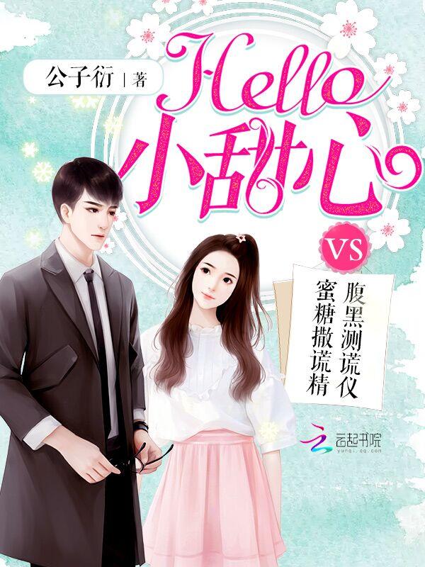 后来偏偏喜欢你txt百度 后来偏偏喜欢你txt百度