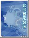 绝世大少陈歌最新免费阅读 绝世大少陈歌最新免费阅读