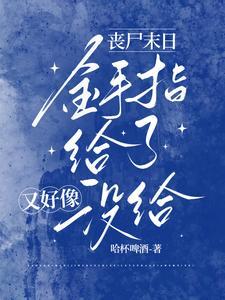 力量型超能力