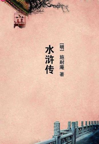 系统召唤千古人杰铸造万古仙