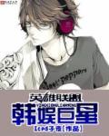 英雄联盟之巅峰王座精校版