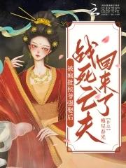 失忆后我嫁给了前夫免费阅读 失忆后我嫁给了前夫免费阅读