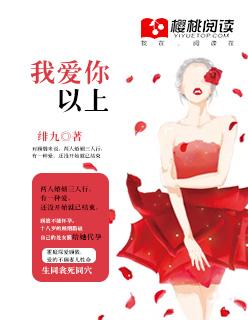 我爱你上一句是什么? 我爱你上一句是什么?