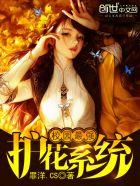 都市最强打脸天王书旗网 都市最强打脸天王书旗网