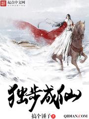 仙武神帝