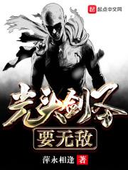 剑圣头上是什么 剑圣头上是什么