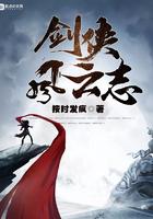 剑侠风云单职业 剑侠风云单职业