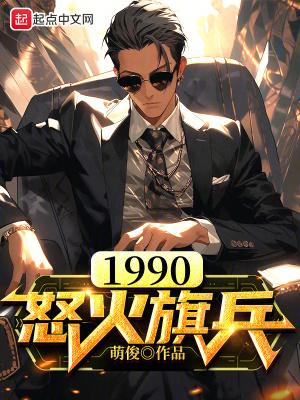 战旗怒火英雄 战旗怒火英雄