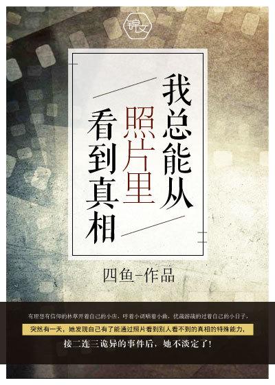 雇佣兵狼群