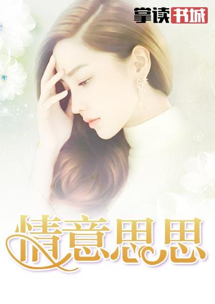 顾墨白梁夕