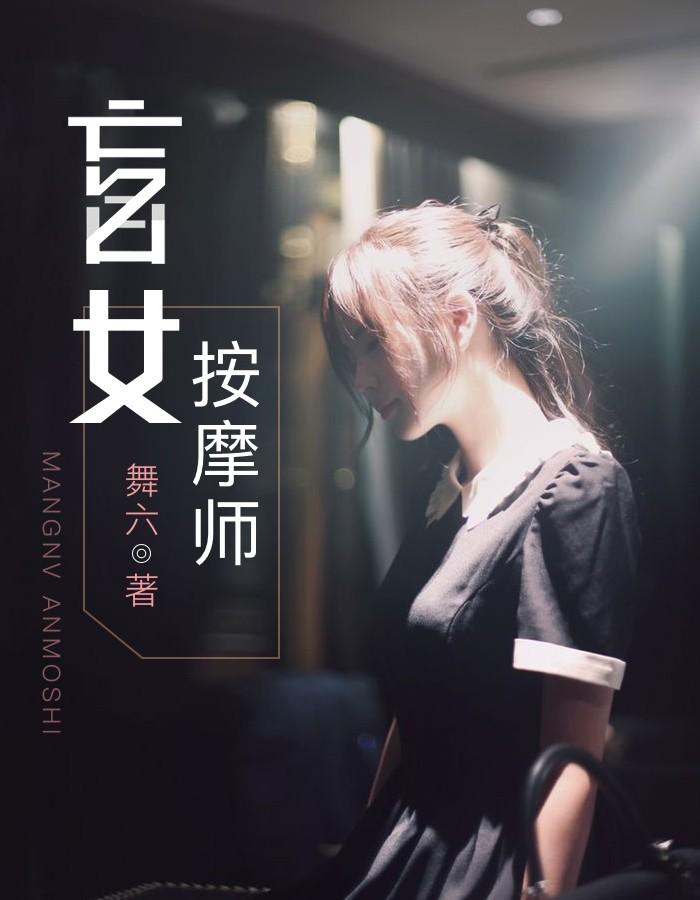 一眼数春秋 一眸承沧海 一眼数春秋 一眸承沧海