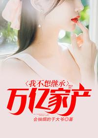 我的傻白甜老婆陈平几个女人 我的傻白甜老婆陈平几个女人