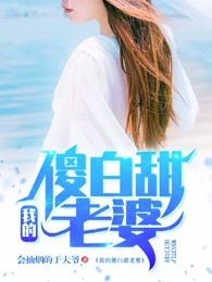首席继承人陈平搜狗阅读 首席继承人陈平搜狗阅读