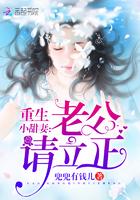 重生九八当学霸txt 重生九八当学霸txt