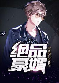 逆袭废婿林无缺短剧免费观看 逆袭废婿林无缺短剧免费观看