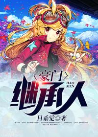 主人公黎南 主人公黎南