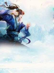 全才天医 全才天医