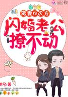我家顾总又作死了 我家顾总又作死了