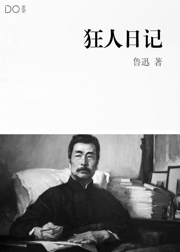 神赋 神赋