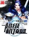 超级机顶盒 超级机顶盒