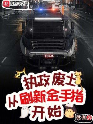 都市最强黑客笔趣阁