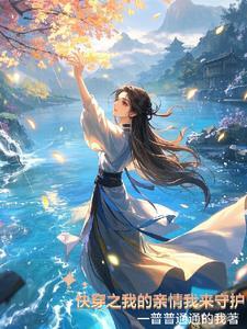 都市最强黑客楚浩免费阅读 都市最强黑客楚浩免费阅读