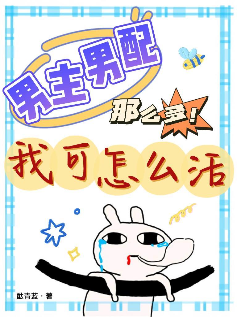 火影之体内一只哥斯拉女主是谁