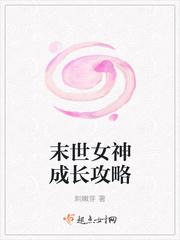 重生之修真首富 重生之修真首富